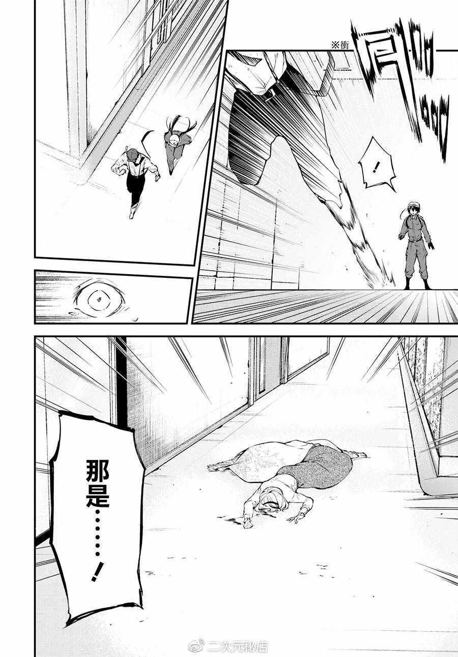 第63话