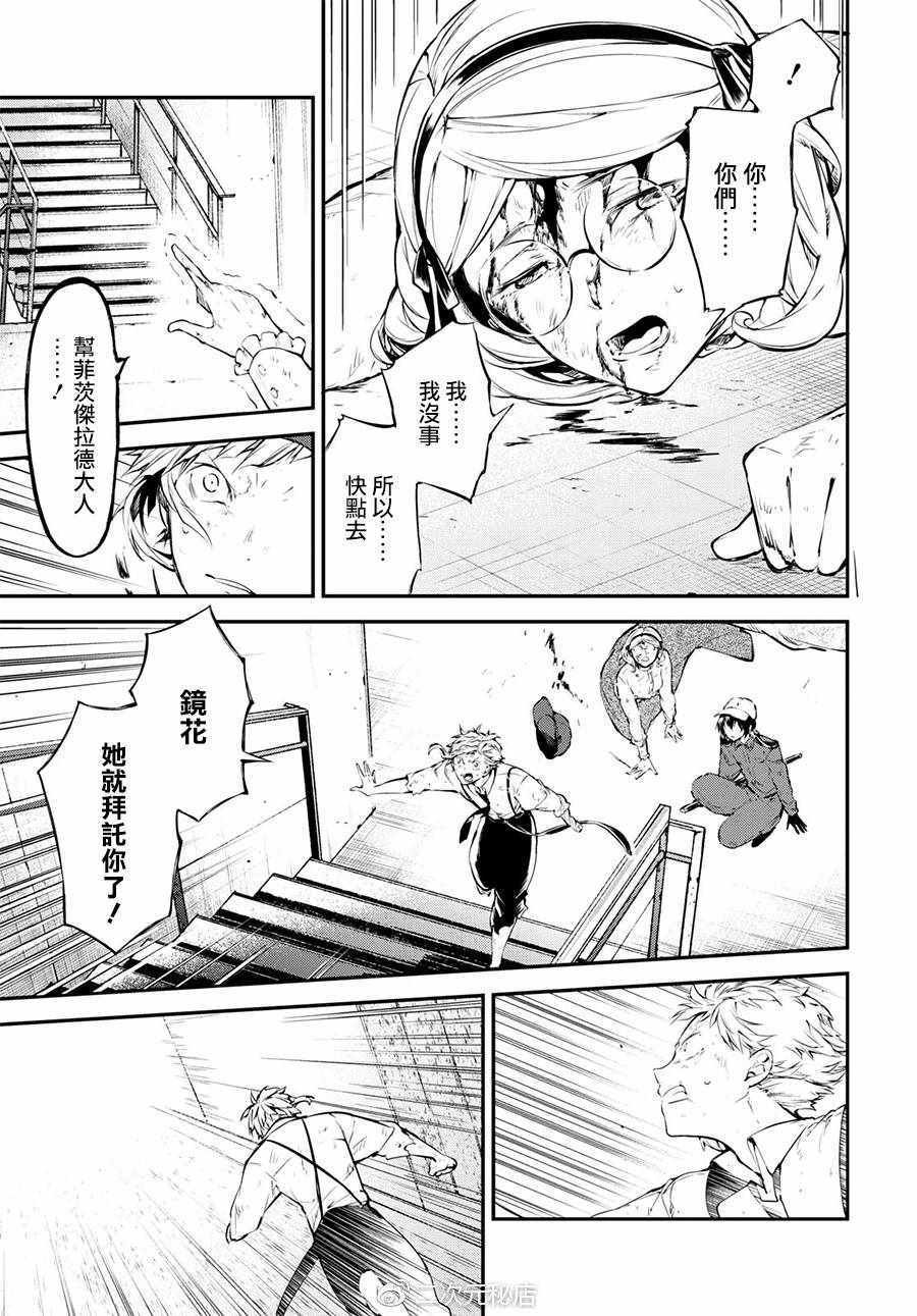 第63话