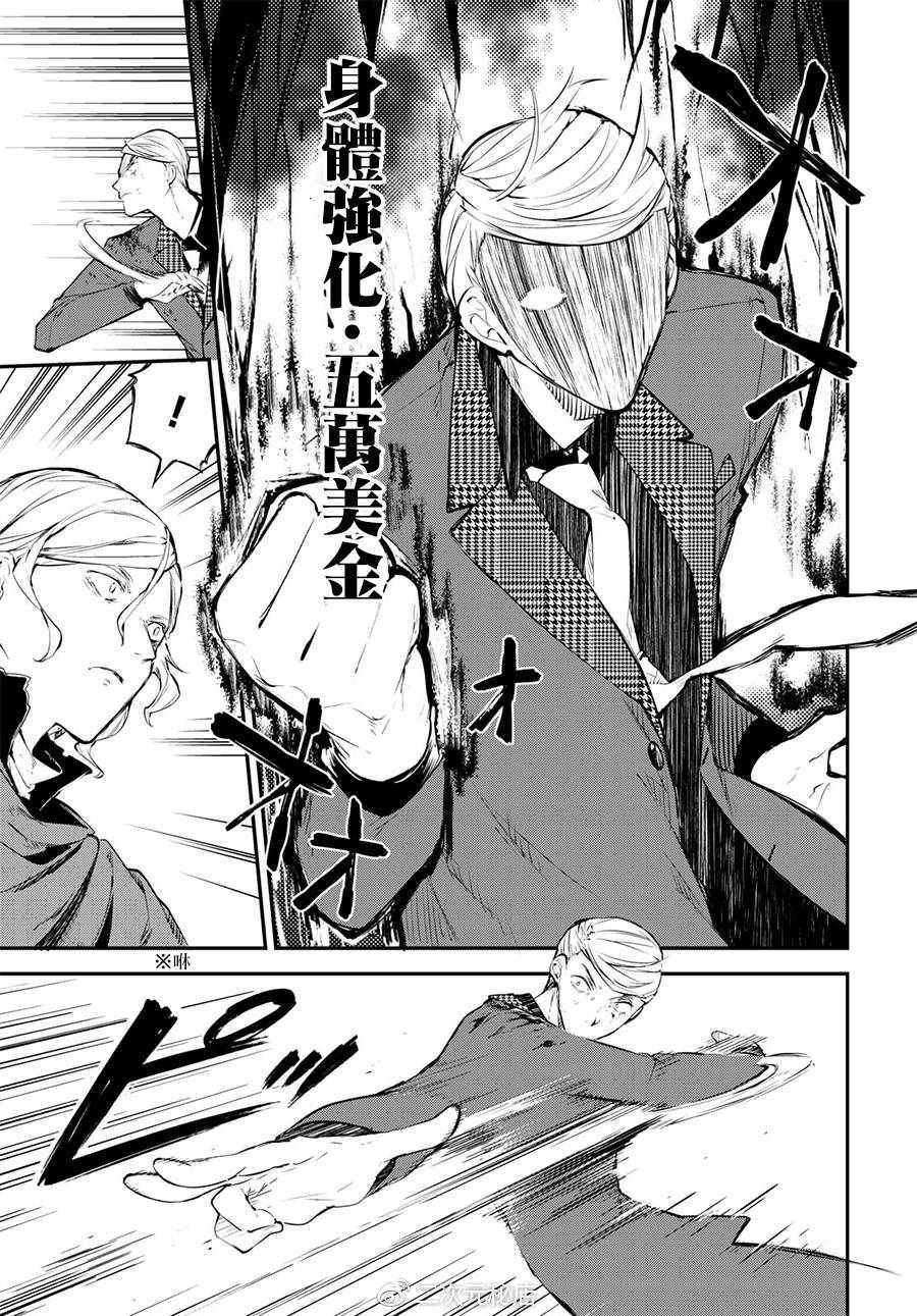 第63话