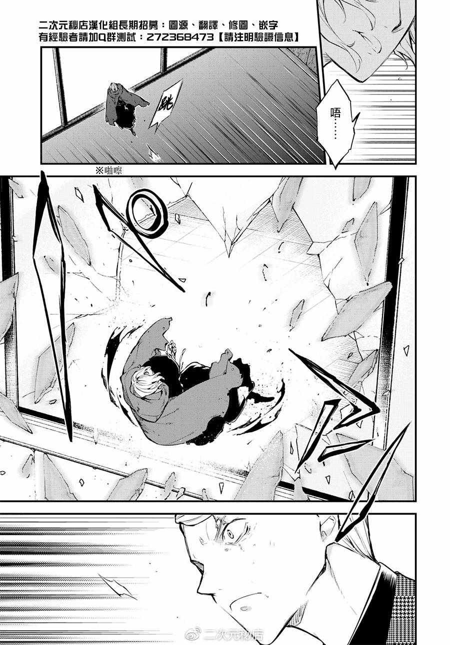 第63话