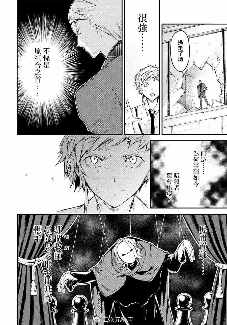 第63话