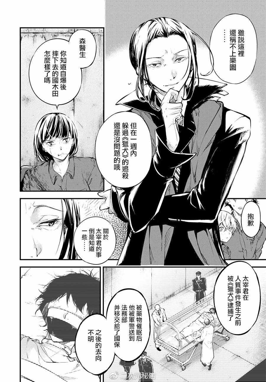 第63话