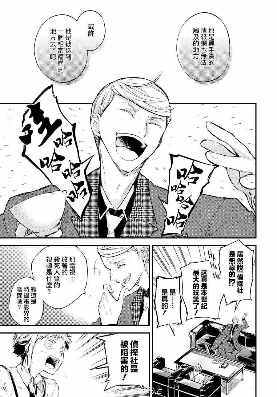 第63话
