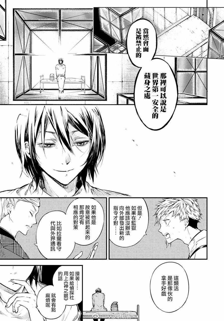 第63话