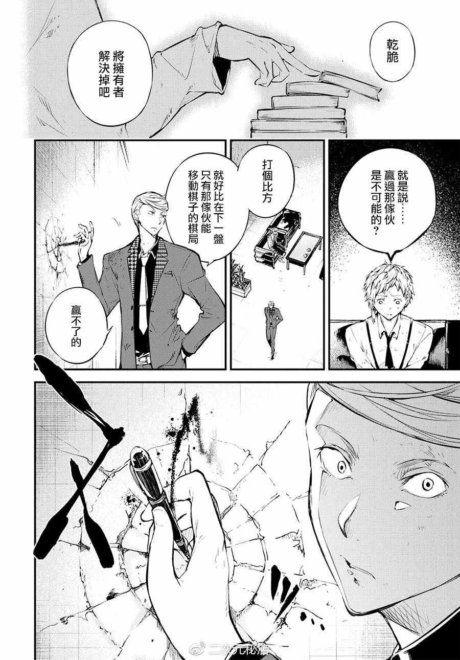 第63话