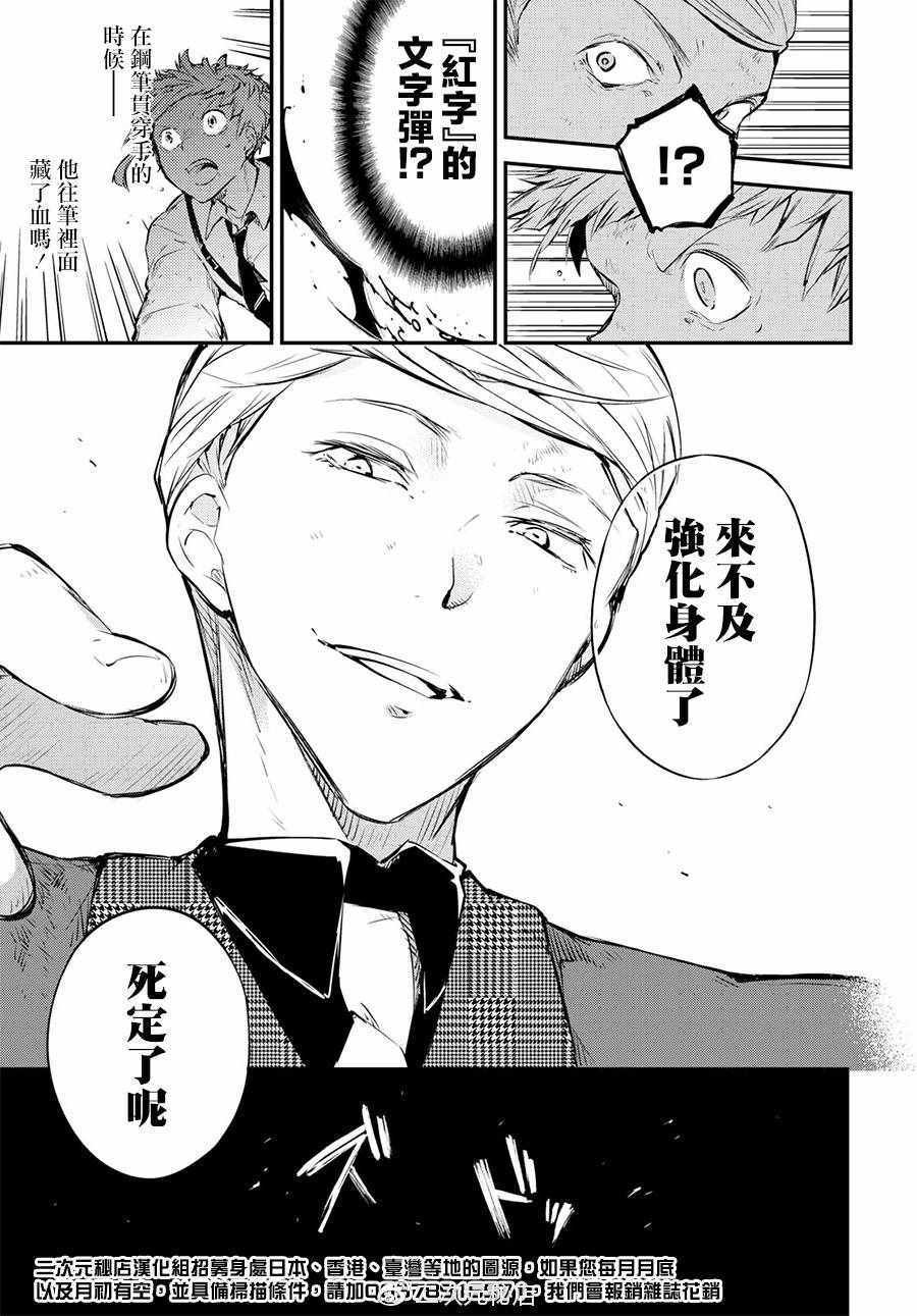 第63话