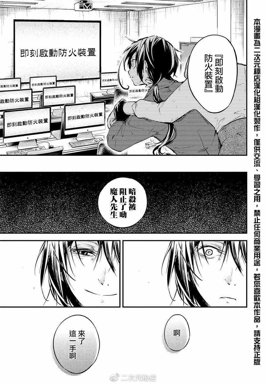 第63话