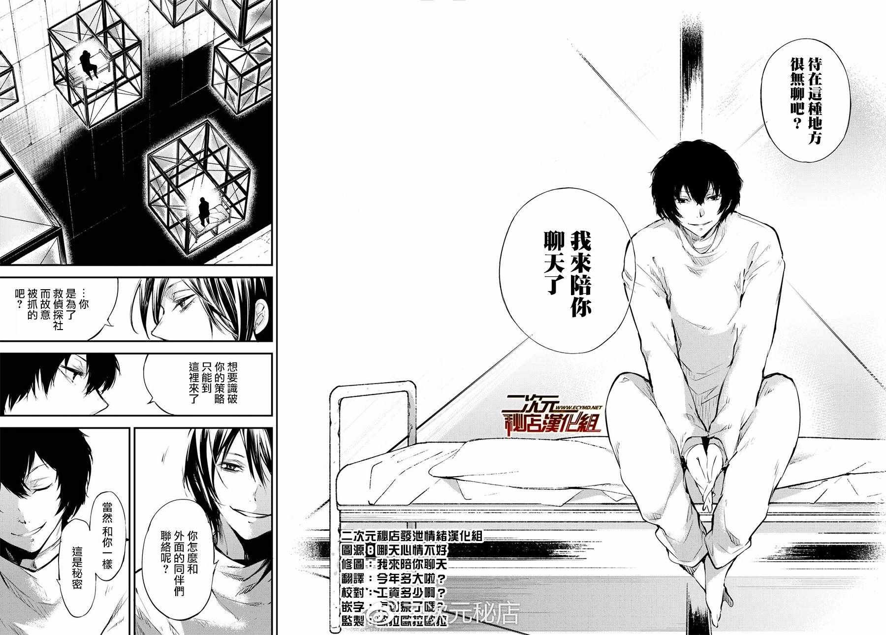 第63话
