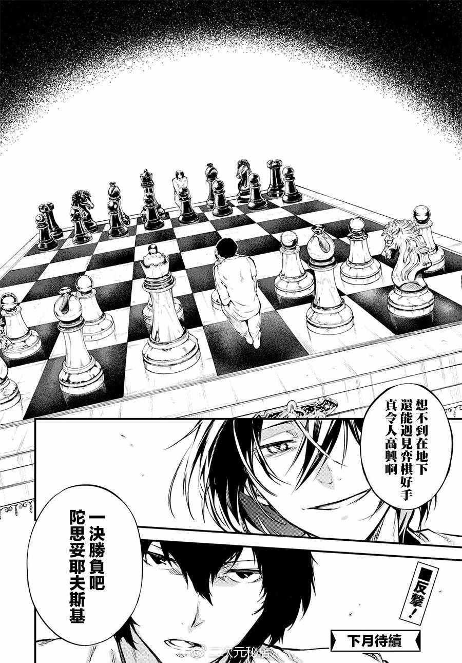 第63话