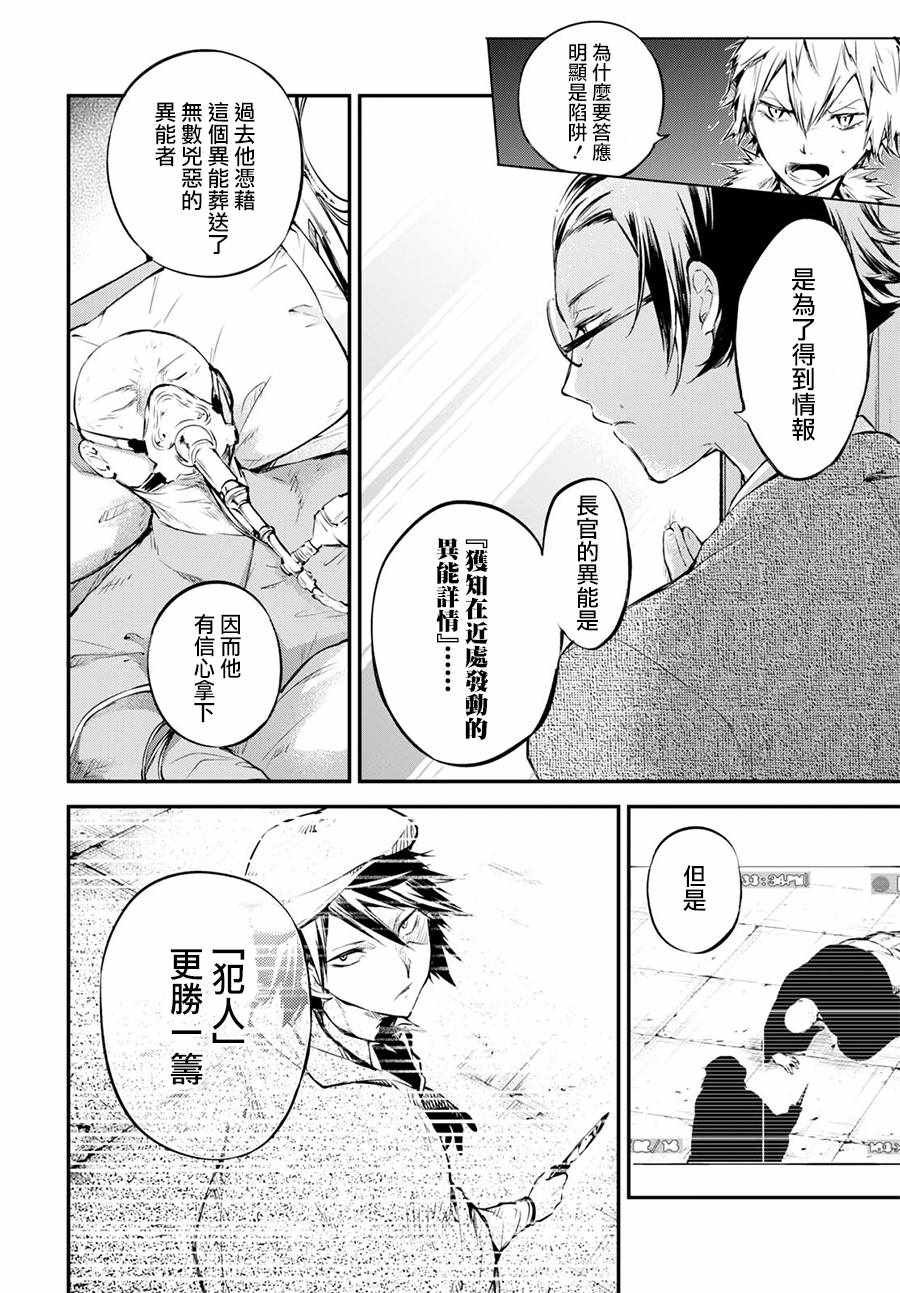第64话