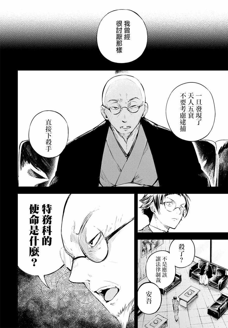 第64话