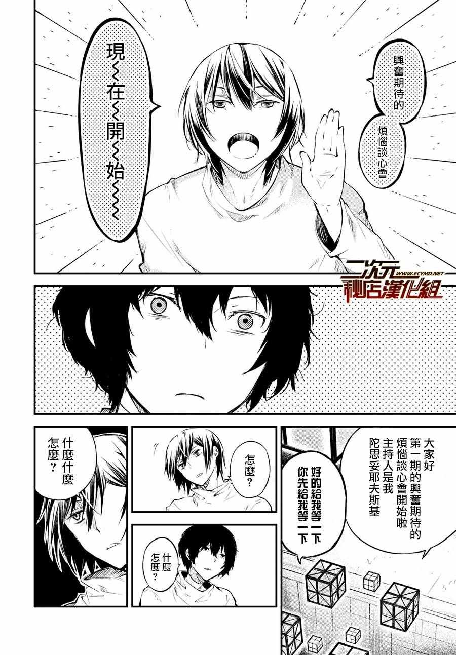 第64话