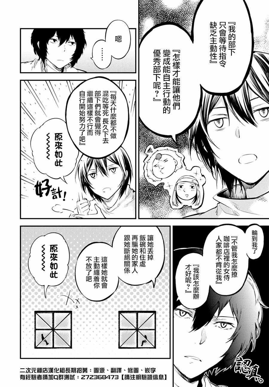 第64话