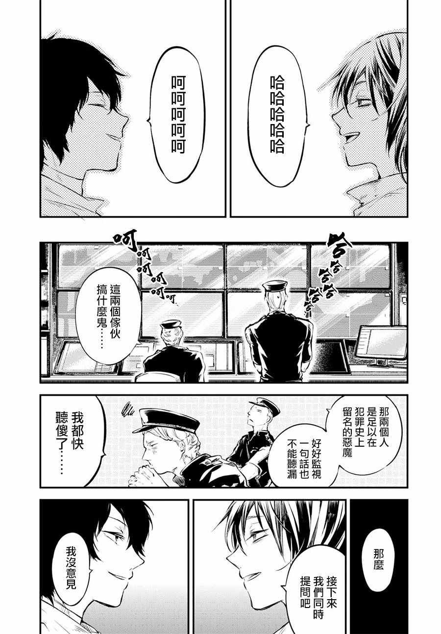 第64话