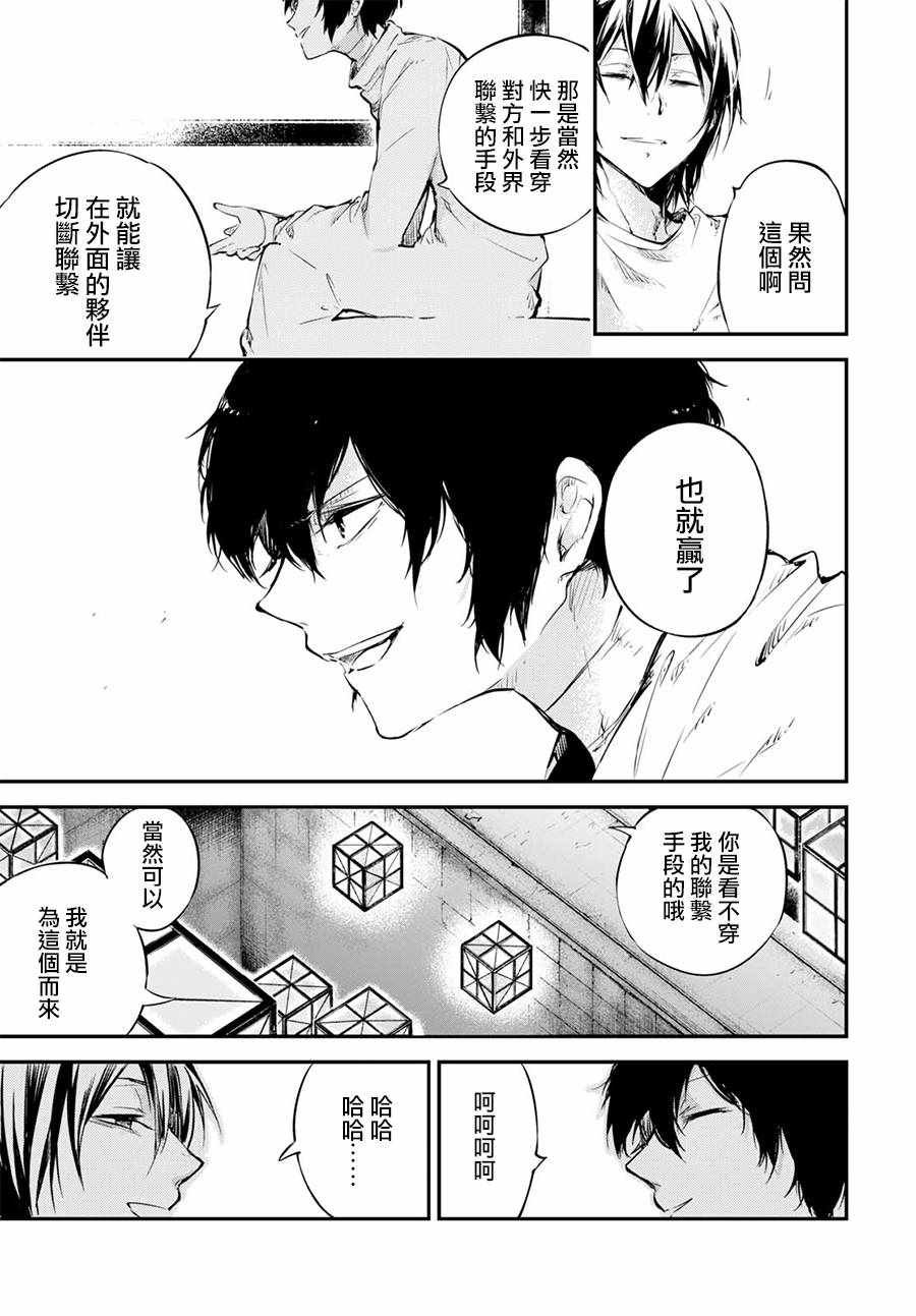 第64话