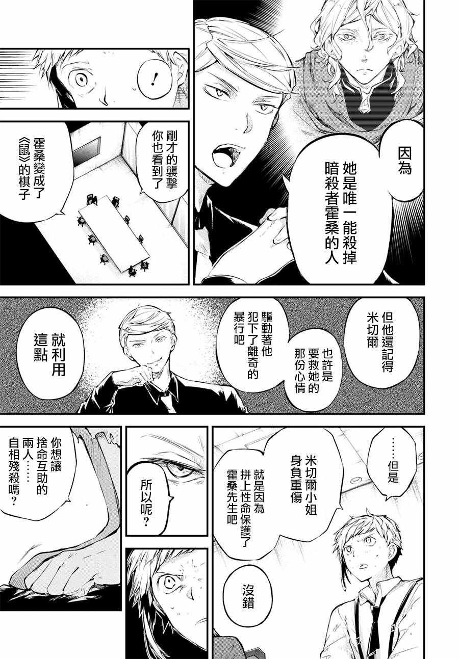 第64话
