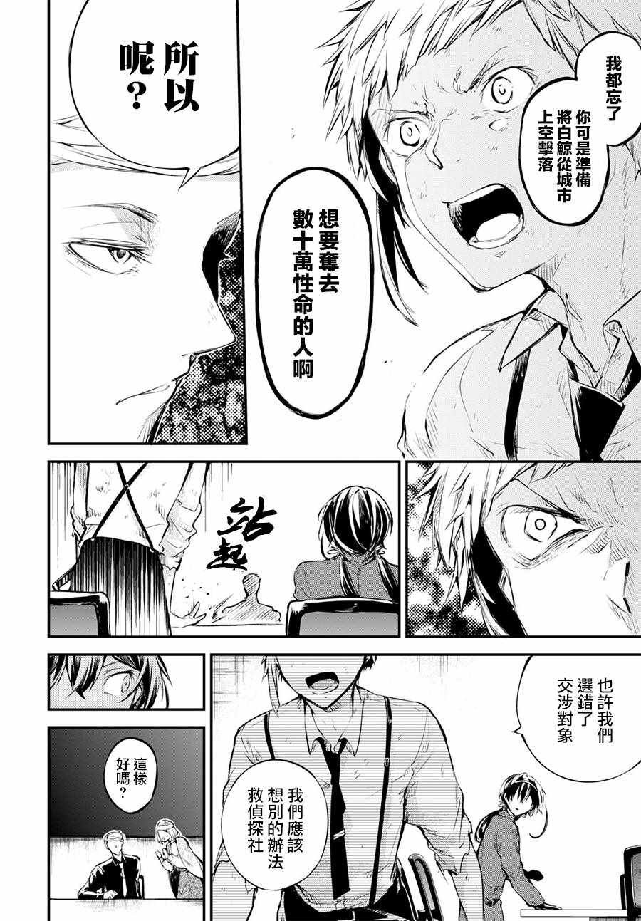 第64话