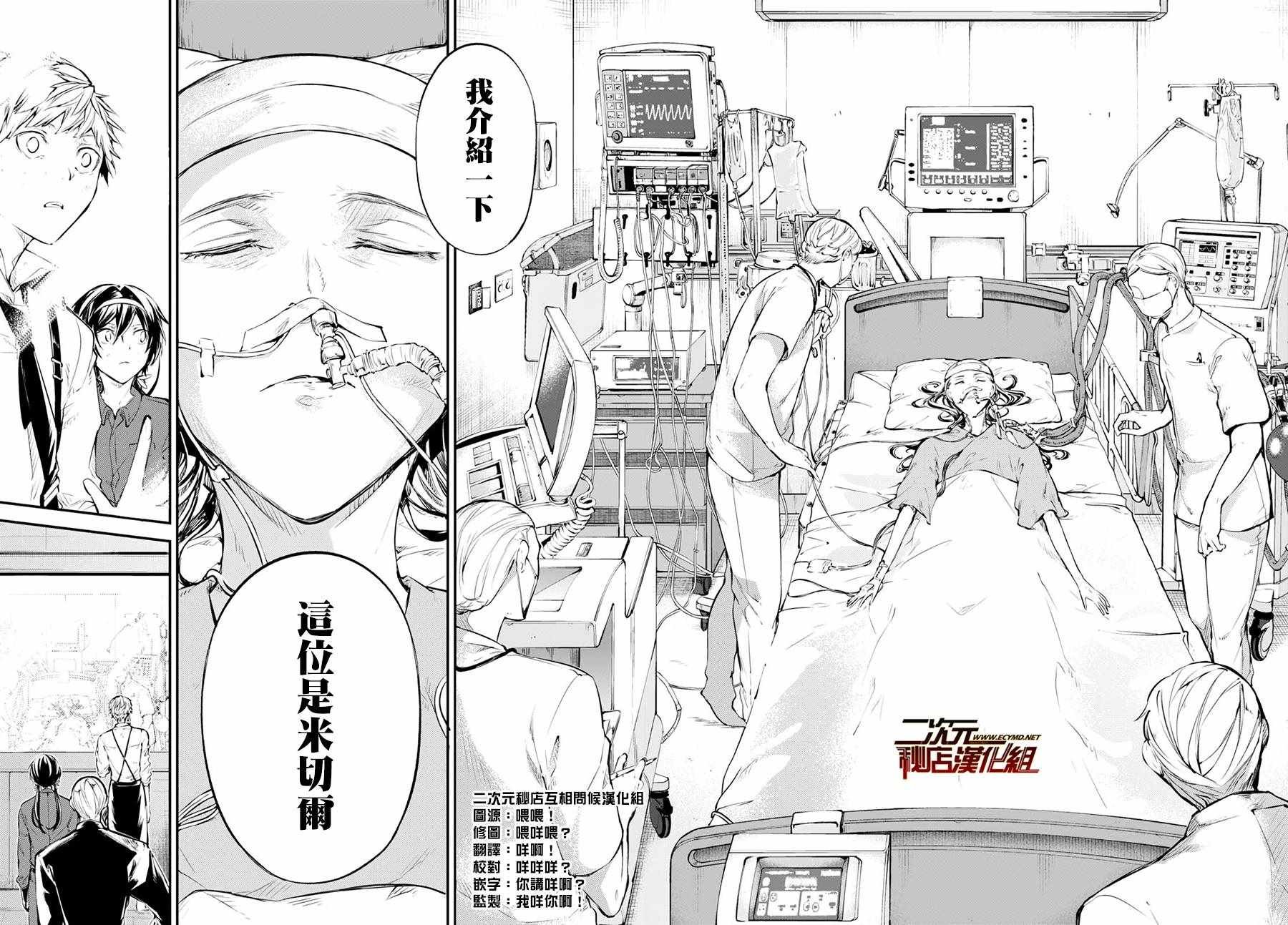 第64话