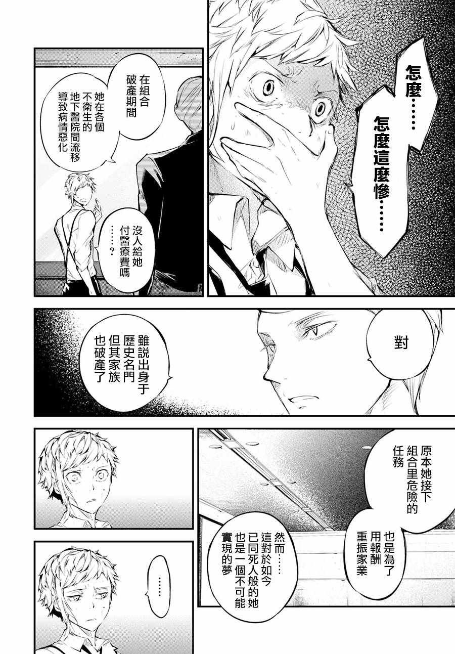 第64话