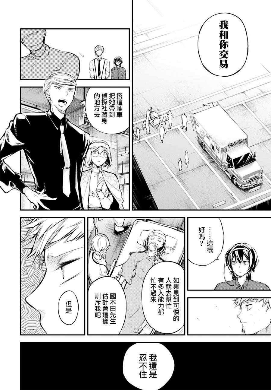 第64话