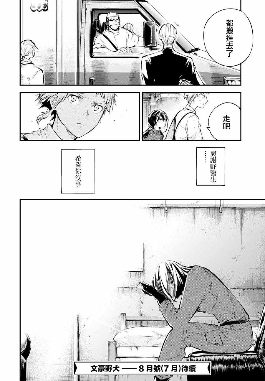 第64话