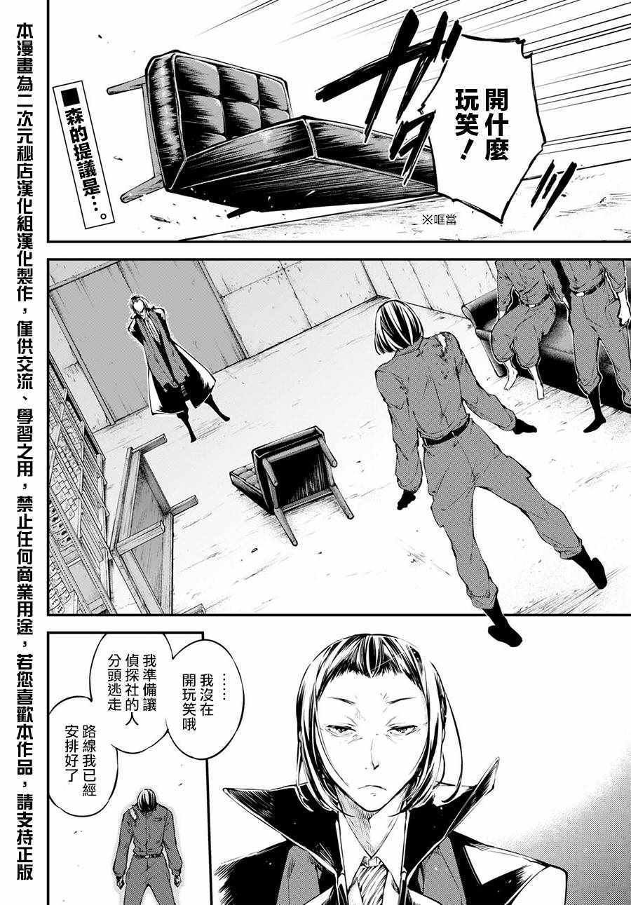 第65话