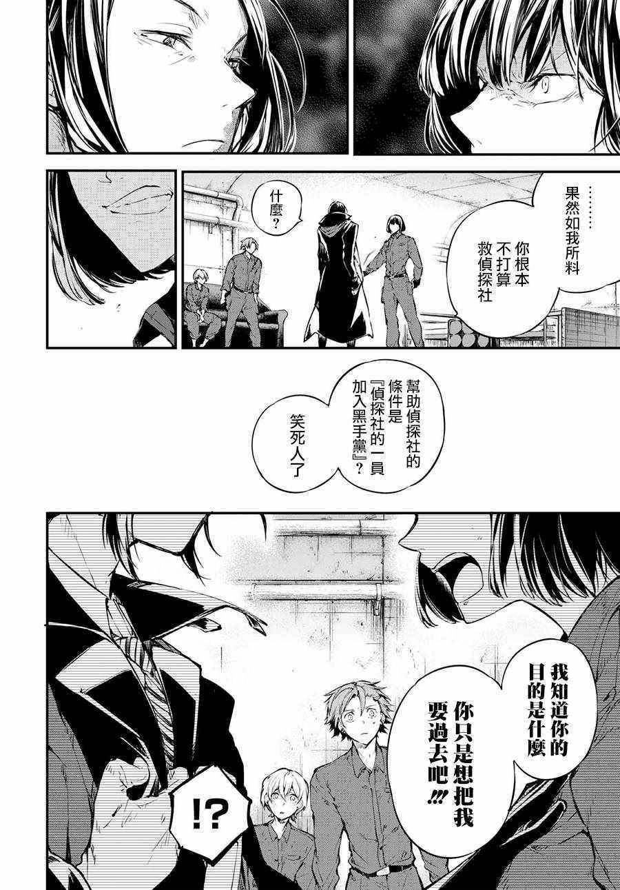 第65话