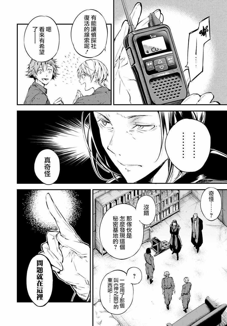 第65话