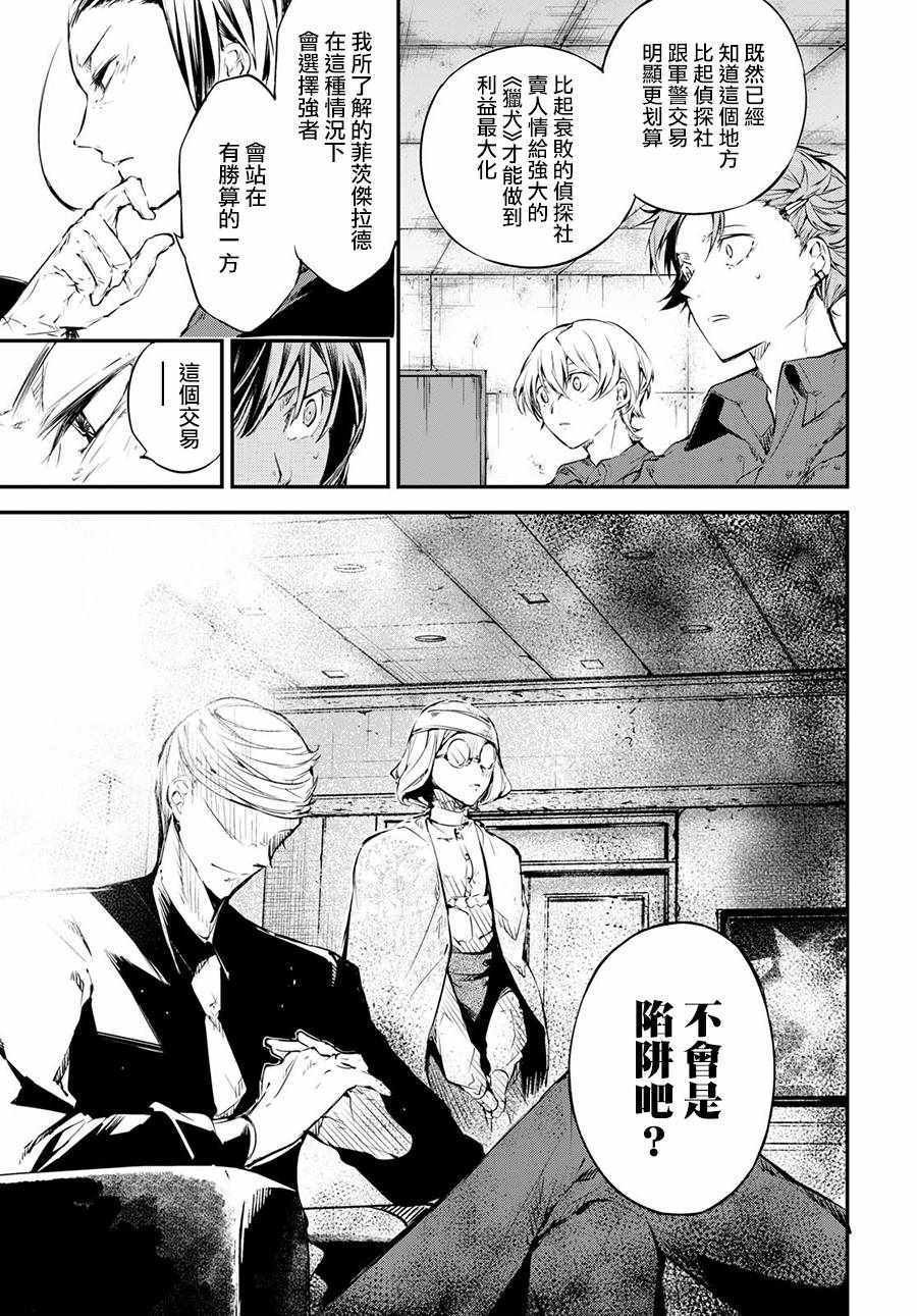 第65话
