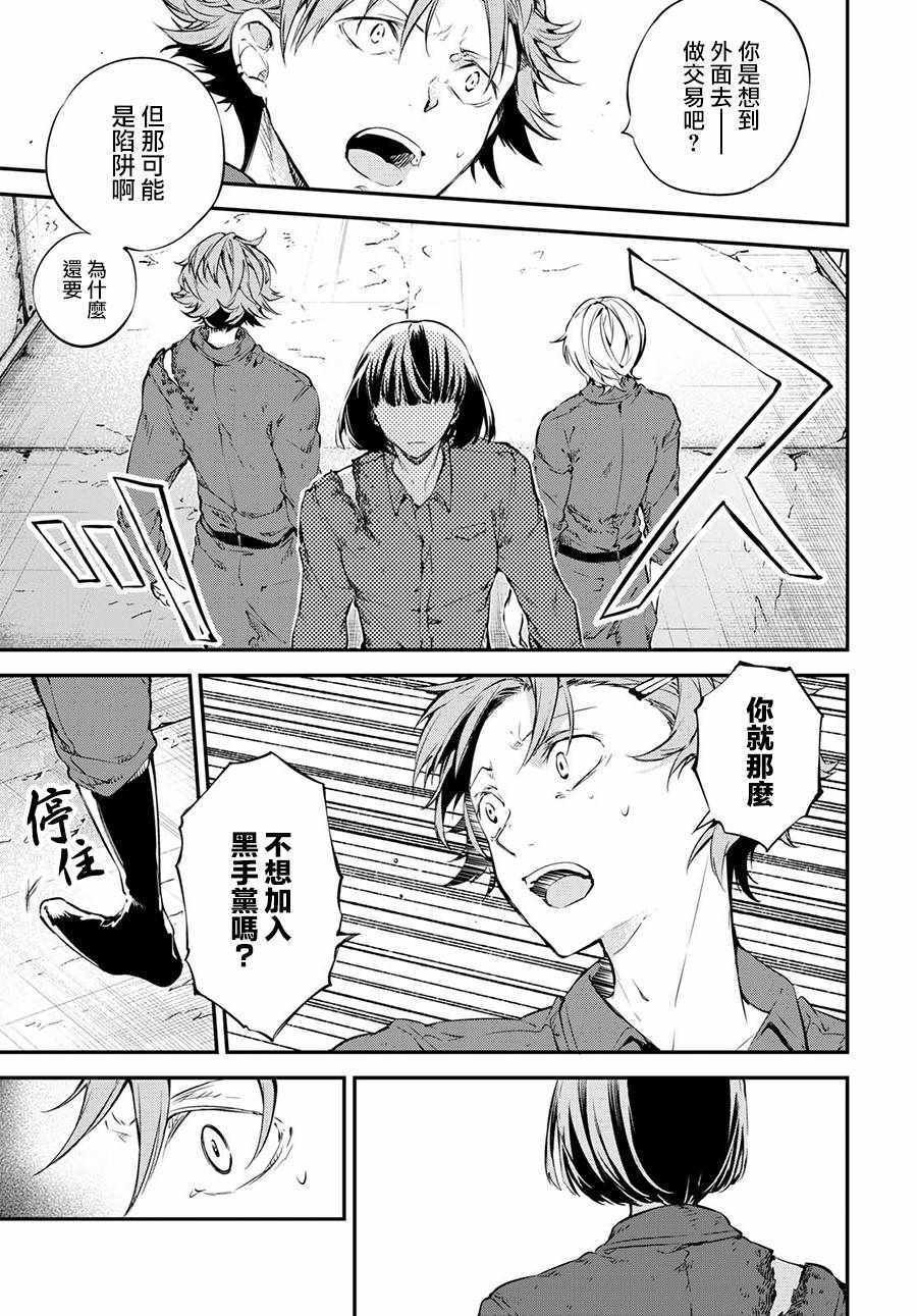 第65话