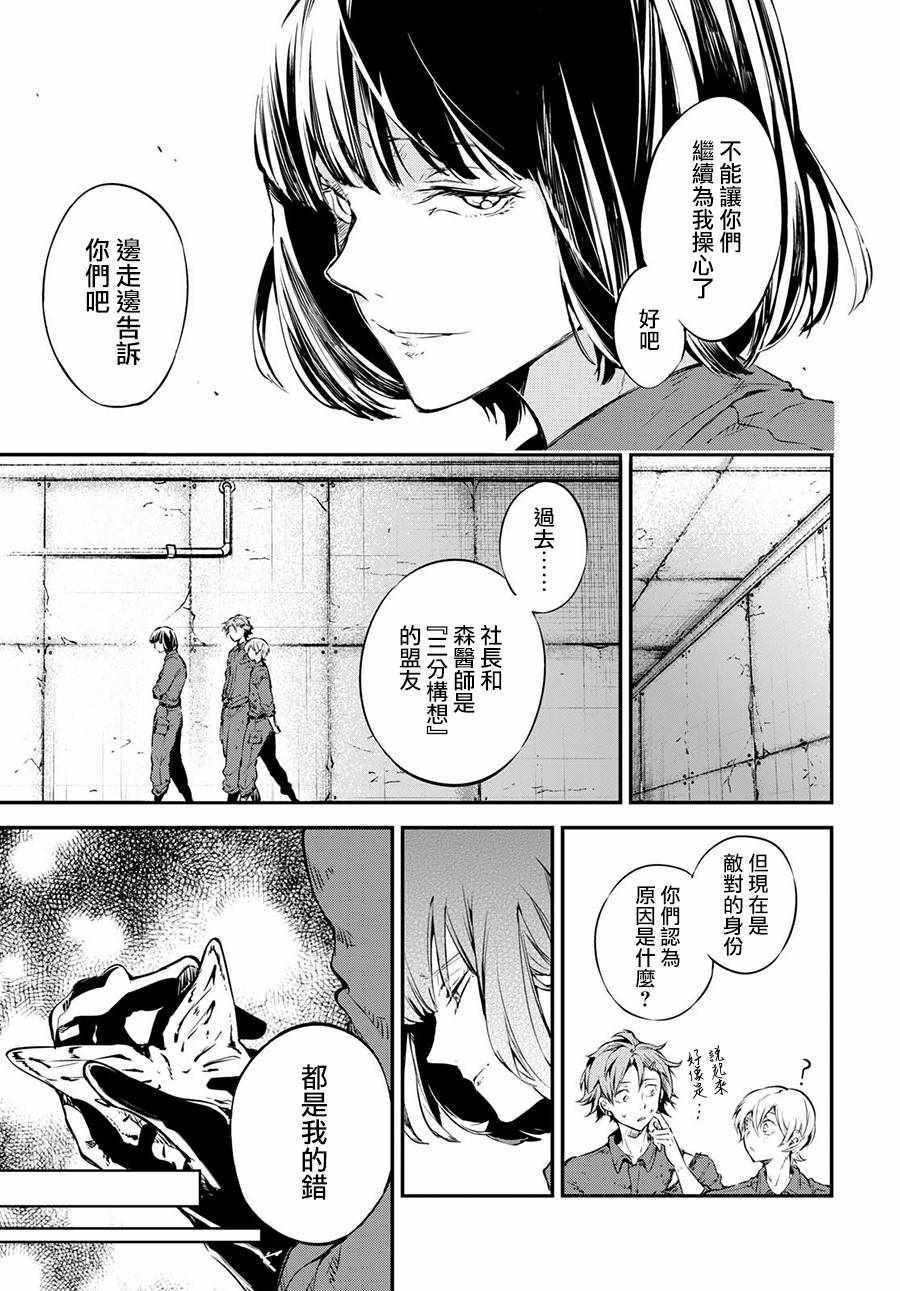 第65话