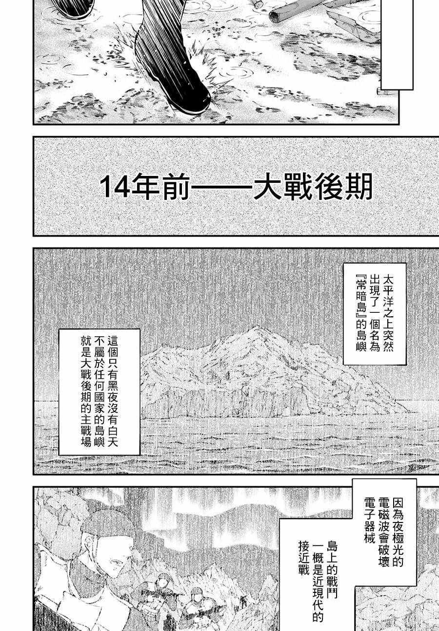 第65话