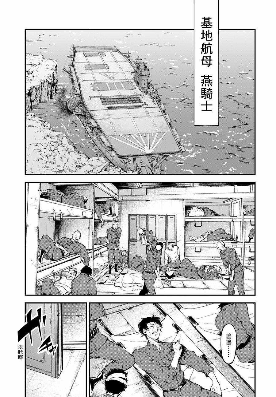 第65话