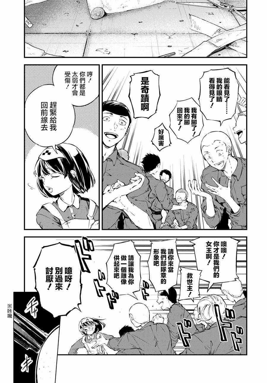 第65话