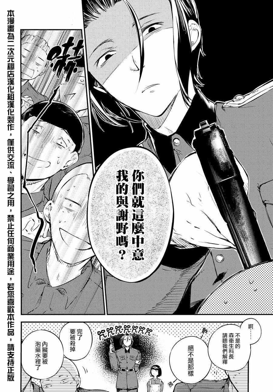 第65话