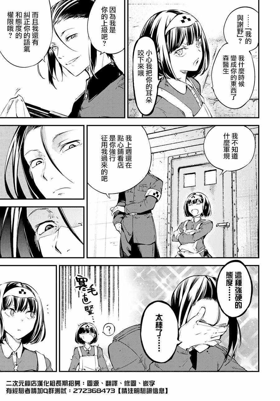 第65话