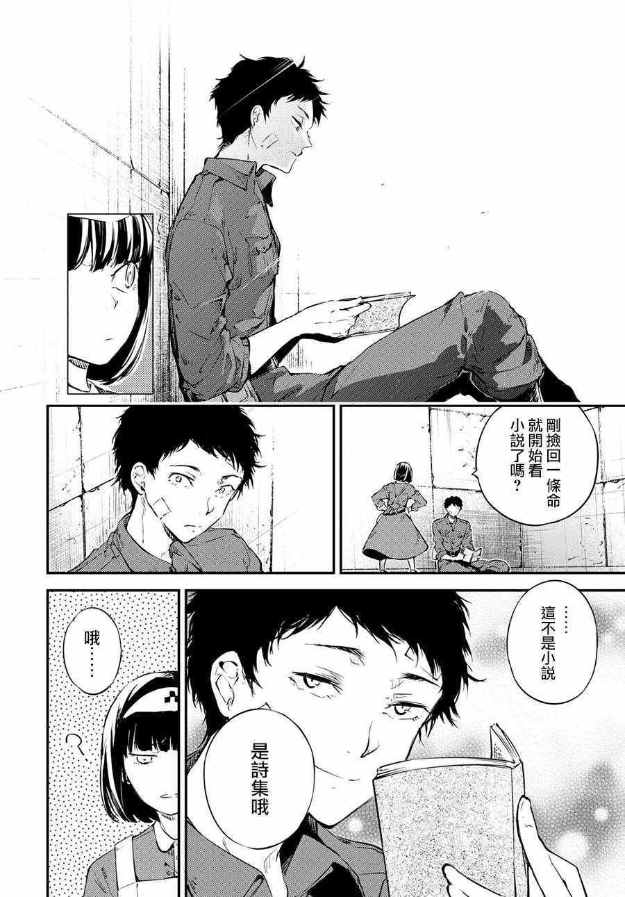 第65话