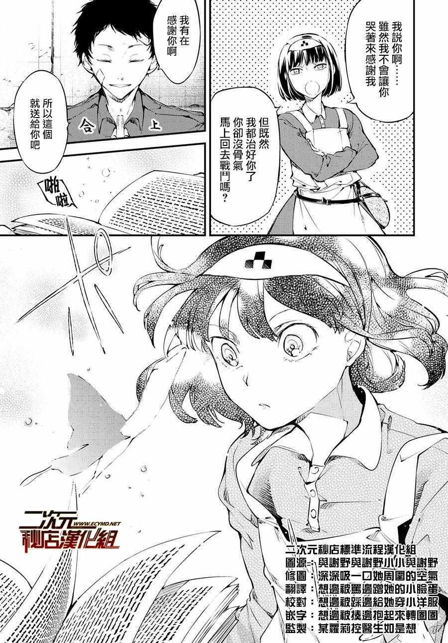 第65话