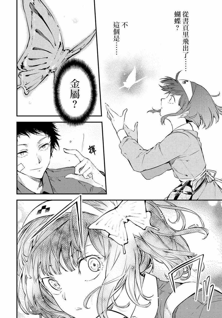 第65话