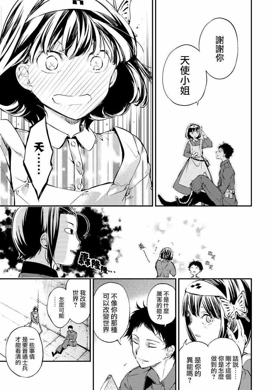 第65话