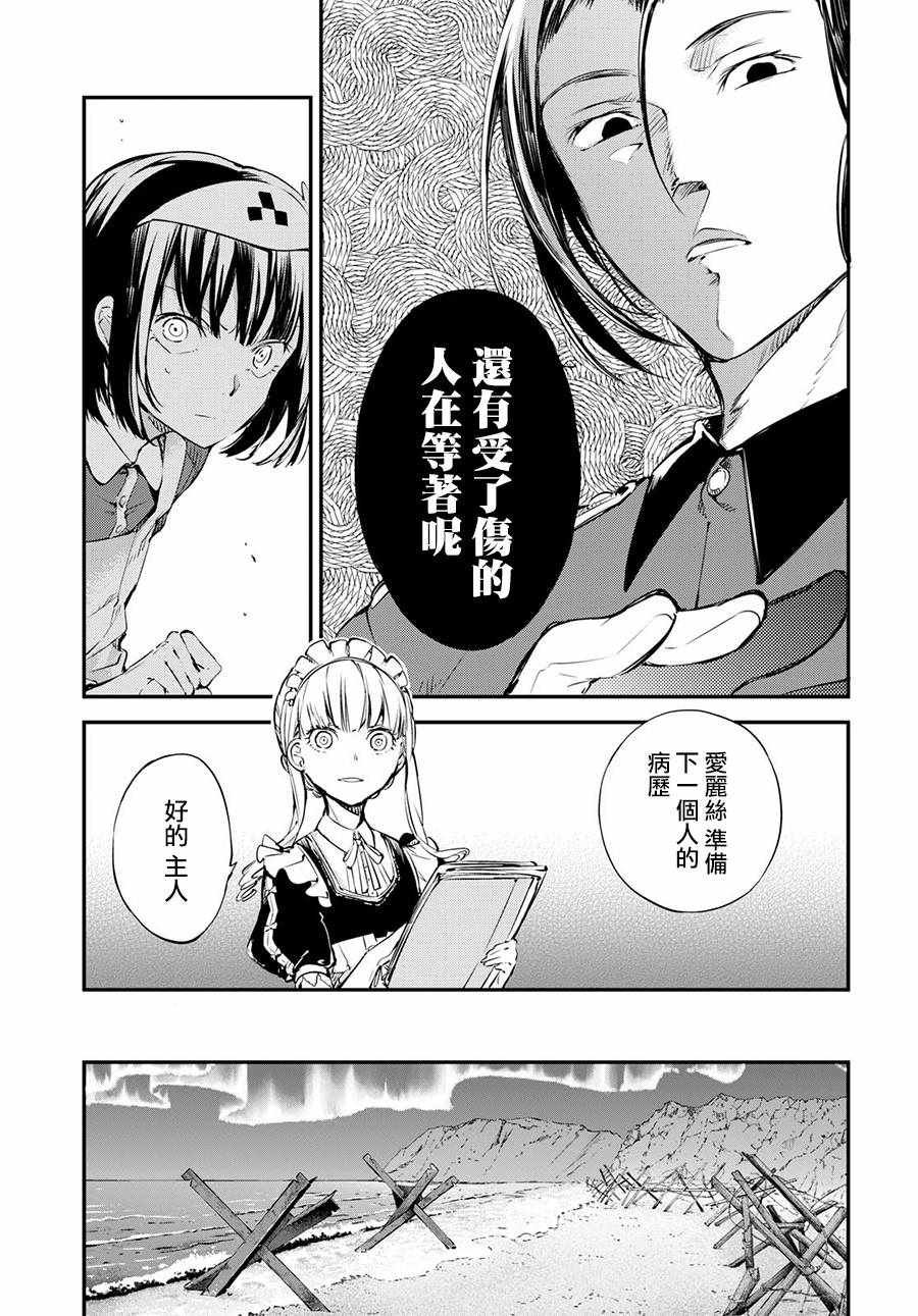 第65话