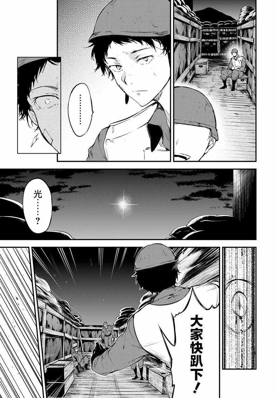 第65话