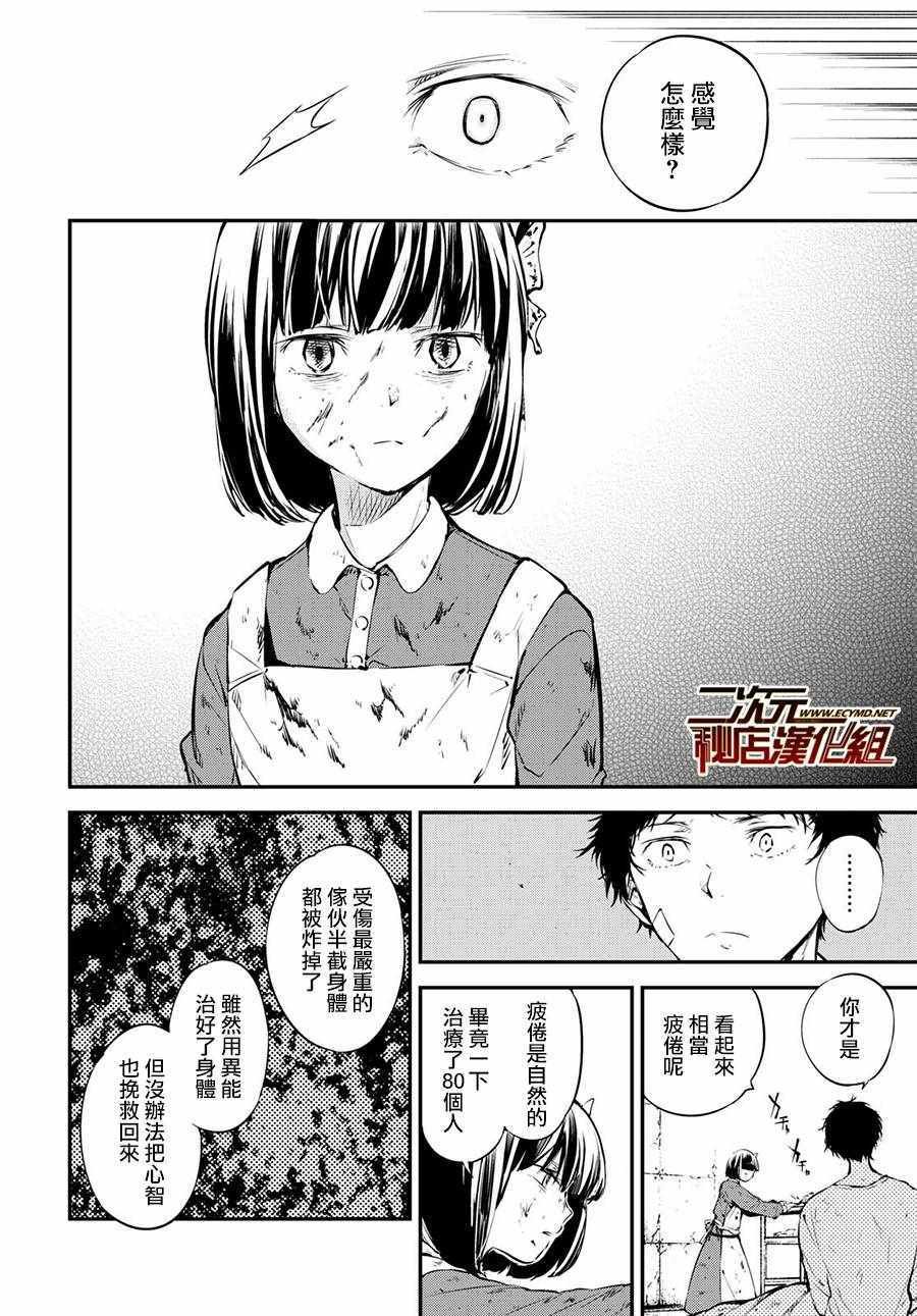 第65话