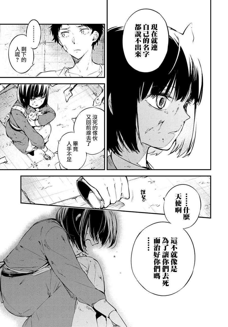 第65话