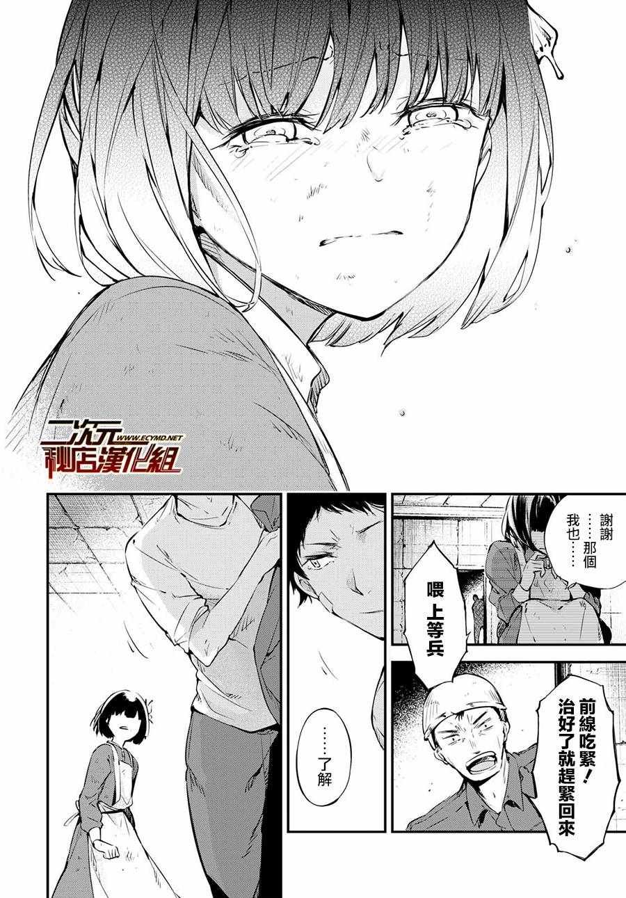 第65话