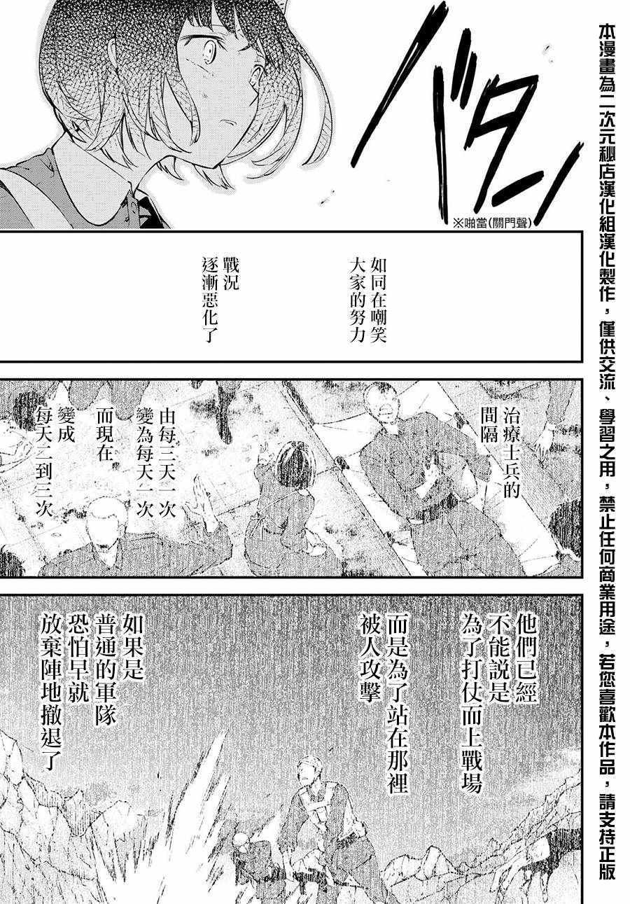 第65话