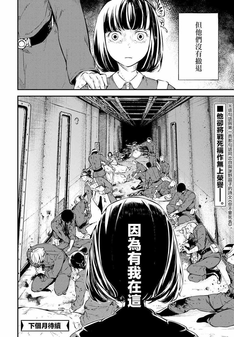 第65话