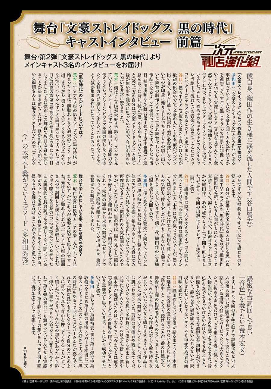 第66话