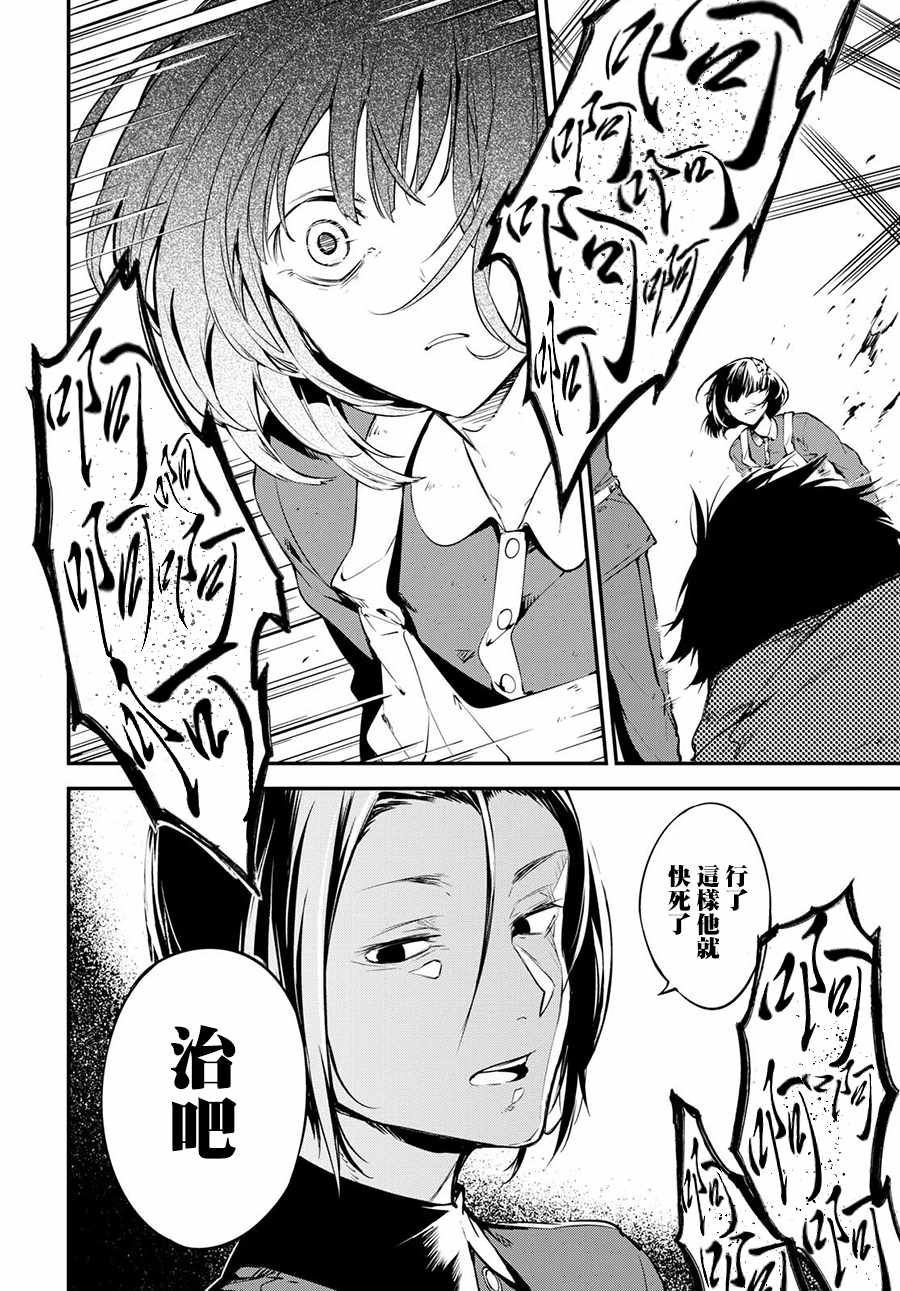 第66话