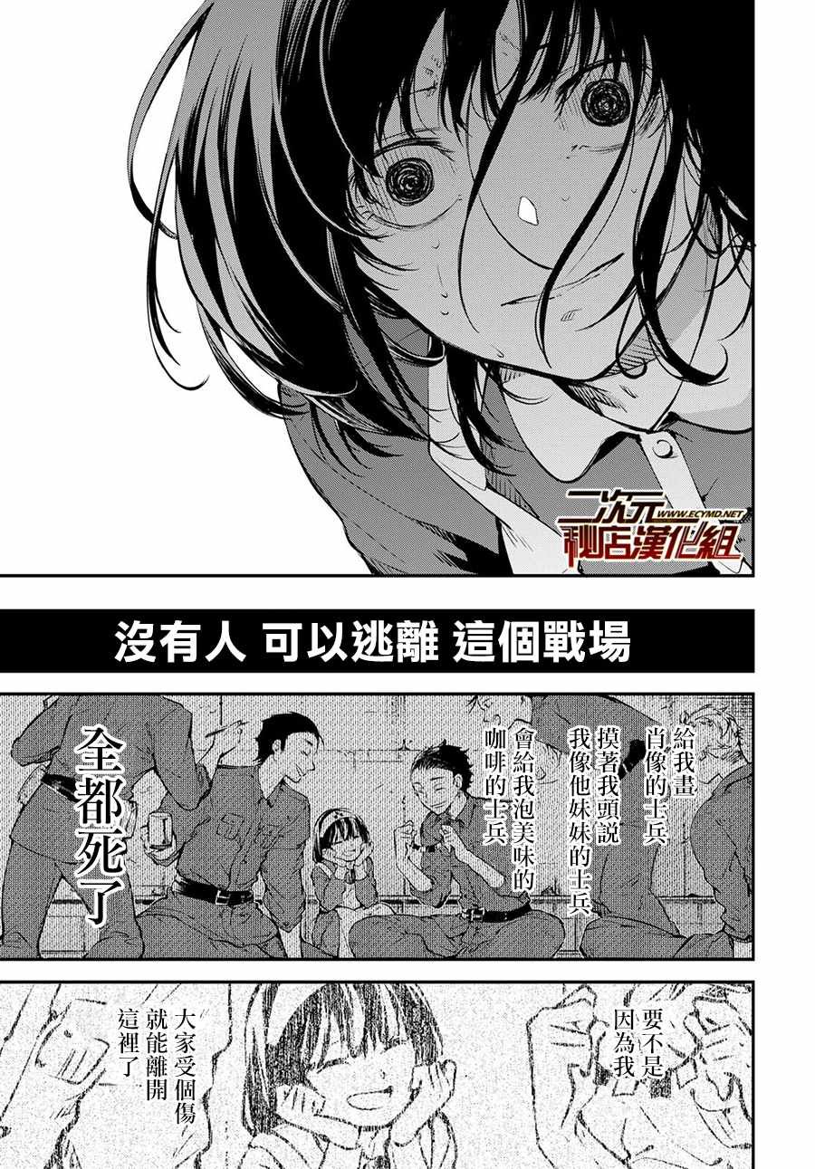 第66话